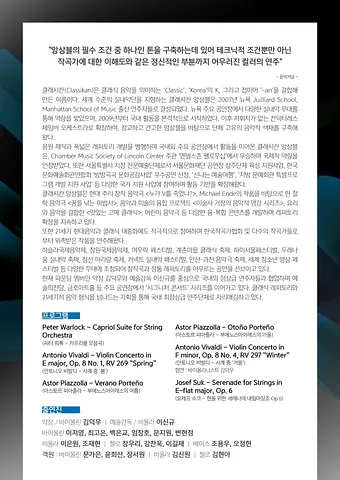 공연 이미지