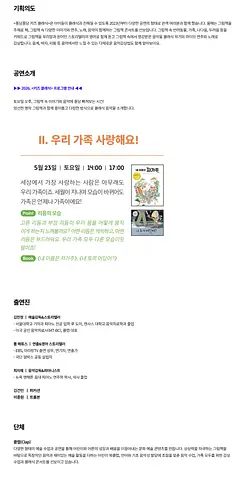 공연 이미지