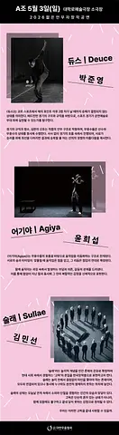 공연 이미지