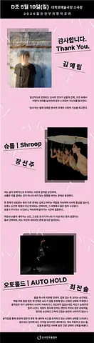 공연 이미지