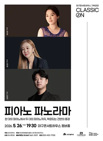 공연 이미지