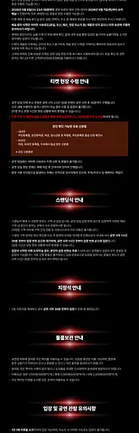 공연 이미지