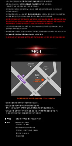 공연 이미지