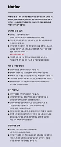 공연 이미지