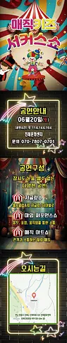 공연 이미지