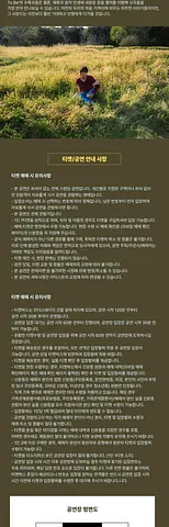 공연 이미지