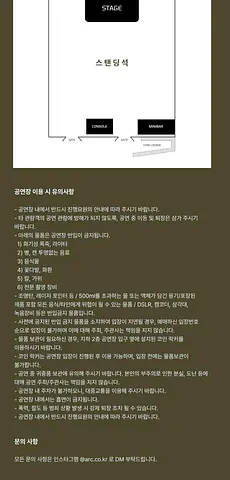 공연 이미지