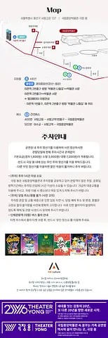 공연 이미지