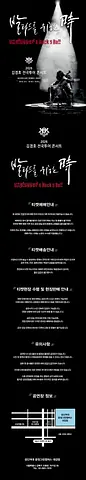 공연 이미지