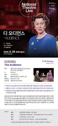 공연 이미지
