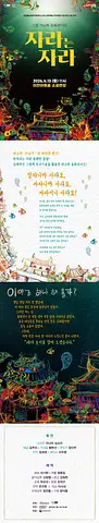 공연 이미지