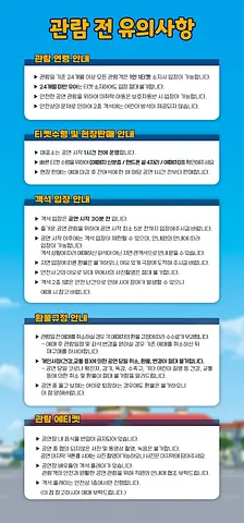 공연 이미지