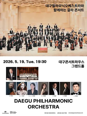 공연 포스터