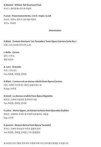 공연 이미지