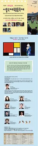 공연 이미지
