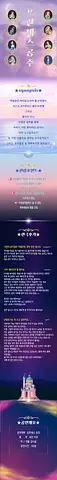 공연 이미지