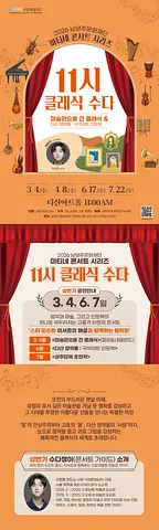 공연 이미지