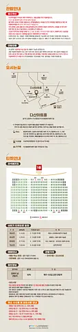 공연 이미지