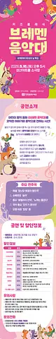 공연 이미지