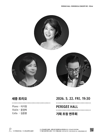 공연 이미지