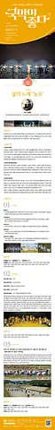 공연 이미지