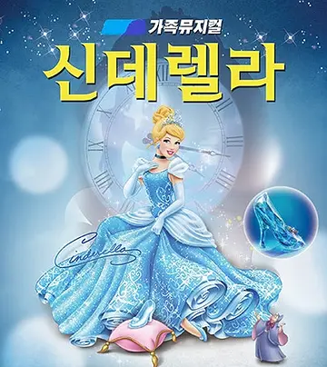 공연 포스터