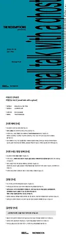 공연 이미지