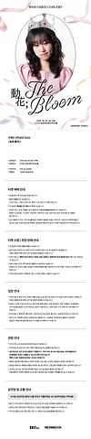 공연 이미지