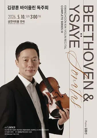 공연 이미지