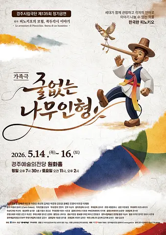 공연 이미지