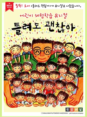 공연 포스터