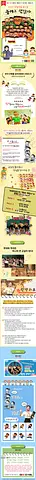 공연 이미지