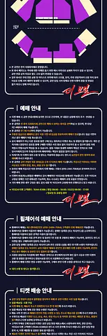 공연 이미지