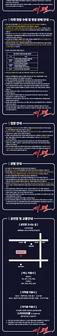 공연 이미지