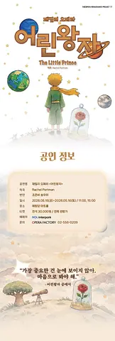 공연 이미지