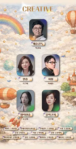 공연 이미지