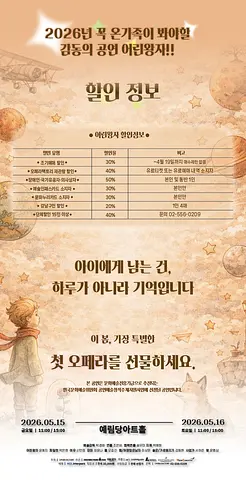 공연 이미지