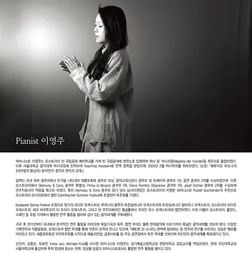 공연 이미지