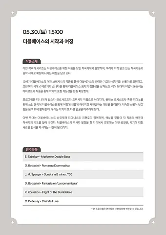 공연 이미지