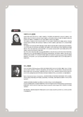 공연 이미지