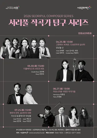 공연 이미지