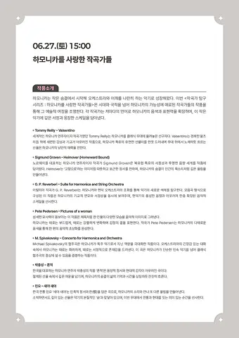 공연 이미지