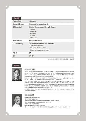 공연 이미지