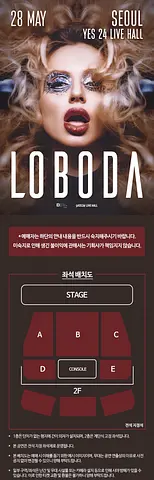 공연 이미지