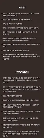 공연 이미지