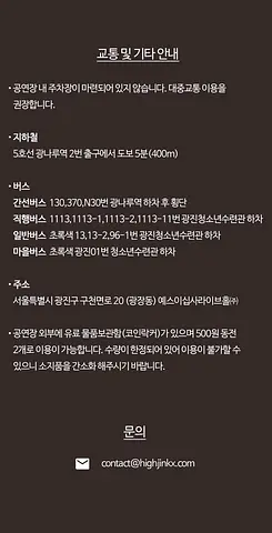 공연 이미지