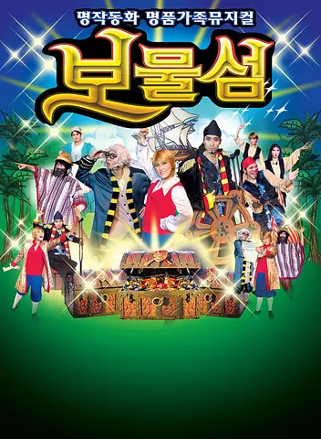 공연 이미지