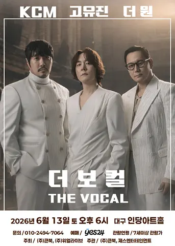 공연 포스터