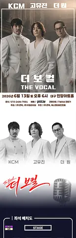 공연 이미지