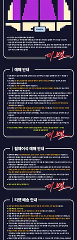공연 이미지